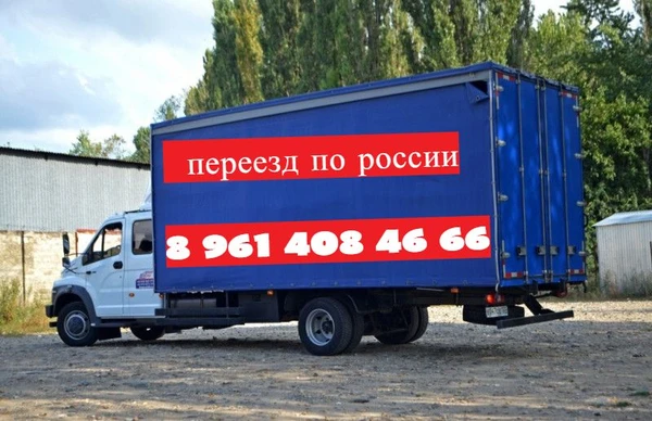 Фото Грузоперевозки из Шишкиного Леса по России