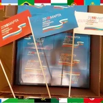 Фото №6 Изготовление флажков с логотипом на заказ