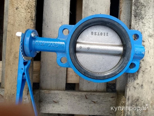 Затвор поворотный, межфланцевый, Ду 150