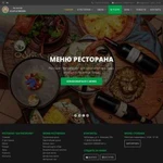 Создание и разработка сайтов