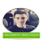 КОМПЬЮТЕРНЫЙ МАСТЕР/ДИАГНОСТИКА КОМПЬЮТЕРА