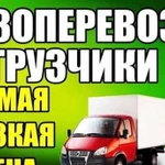 Вывоз строительного мусора