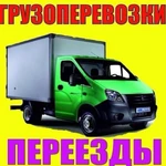 Грузоперевозки, услуги грузчиков