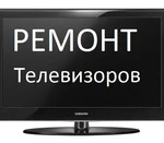 Фото №3 Ремонт СВЧ-микроволновых печей у Вас на дому