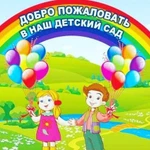 Частный детский сад услуги няни