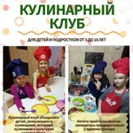Фото №9 Семейный клуб "Дом Волшебников", мини - сад для детей.