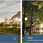 фото Парк-отель «Колкуново-Тирс»