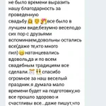 Фото №7 Праздник всем