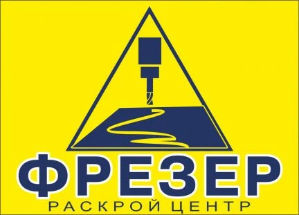 Фото Фрезерный участок фрезер