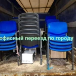 Фото №2 Переезд в твери