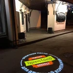 Фото №3 Реклама на асфальте. Рекламный гобо проектор.