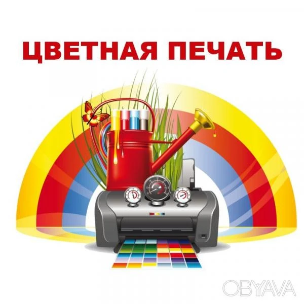 Фото Печать фотографий в наилучшем качестве