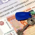 Помощь в реализации материнского капитала