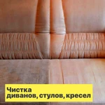 Фото №3 Аренда моющего пылесоса