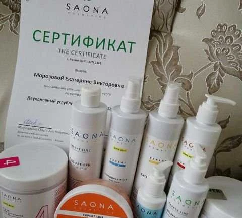 Фото Шугаринг