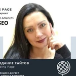 Создание сайтов под ключ. Лендинг. Директ. SEO