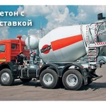 Фото №2 Доставка бетона всех марок 