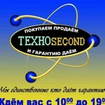 Ремонт электро-бытовой техники любой сложности