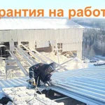 Ремонт крыш, строительство крыш - из профнастила