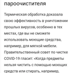 Фото №15 Аренда моющего пылесоса / Лениногорск 