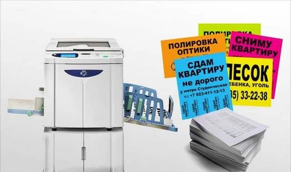 Фото Типография