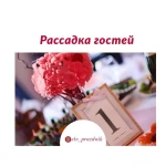 Фото №4 Оформление и проведение праздников г.Михайловск