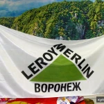 Фото №4 Изготовление знамён.