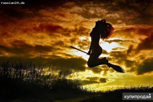 Фото Ведьма Герда.Тёмное Ремесло