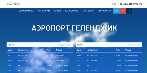 Фото Создадим сайт под ключ.