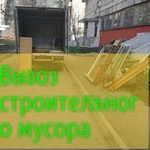 Вывоз мусора строительного грузчики в помощь