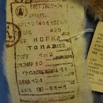 фото Норковый воротник ГОСТ Новый СССР Топаз 52