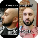 Фото №4 БАРБЕР