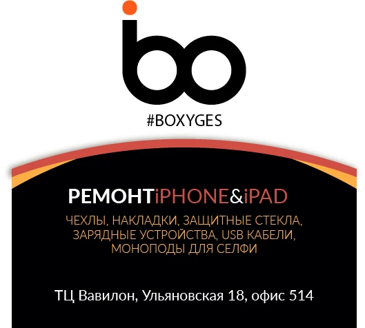 Фото Ремонт Apple iPhone и iPad