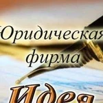 Официальная ликвидация фирм удаленно