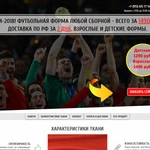 Фото №5 Создание сайтов, Landing Page, реклама в интернете