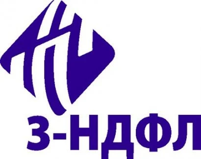 Фото Заполнение деклараций 3-НДФЛ и справок "БК"