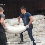 Фото №2 Переезд недорого