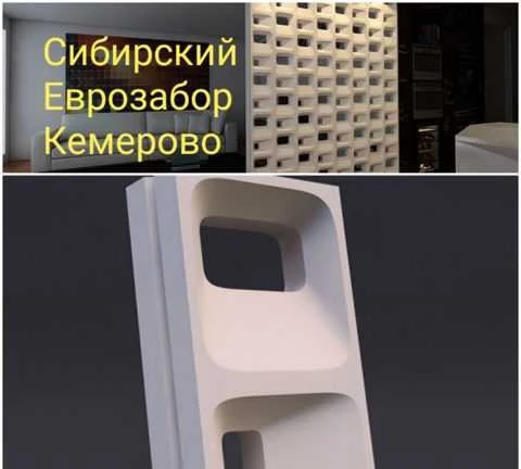 Фото 3D блоки перегородки из гипса