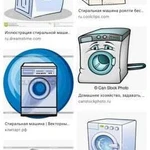Утилизация стиральных машин