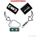 Оцифровка видеокассет, VHS-С, VHS,