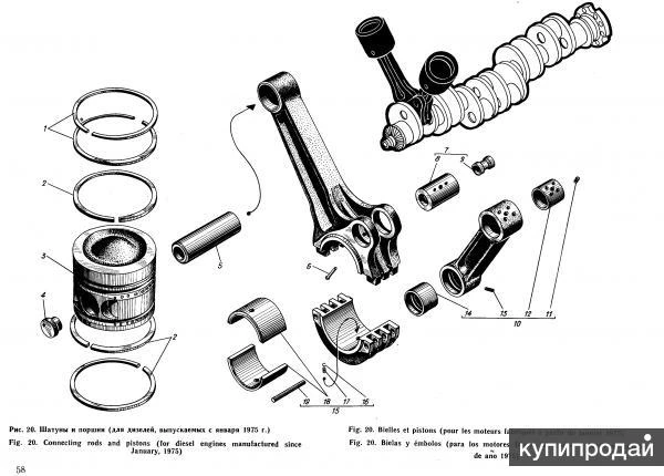 Поршень (3-х колечный) / Поршень (5-и колечный) 504-05-18-1 / 504-05-18-2