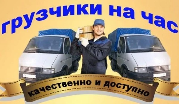Фото Негабарит.Грузоперевозки любой сложности