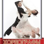 Фото №8 Ведущие, Ди-джеи на Свадьбу, Юбилей, Корпоратив