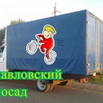 Фото №2 Вывоз мусора Снос дома