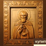 Фото №2 Резная церковная утварь.