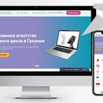 Фото №9 Создание сайтов.SММ. Специалист Яндекс