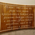 Фото №7 Фрезерно-гравировальные работы на станке с чпу