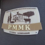 Фото №5 Наружная и интерьерная реклама, широкоформатная печать, полиграфия