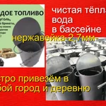 Фото №2 водонагреватели бассейнов печи змеевики дровяные нержавейные