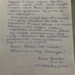 Фото №47 Расчистка участка от кустарника и деревьев. ОТЗЫВ КЛИЕНТА.